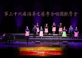 【视频】《你是唯一的理由》| 演唱：寻梦圆 / 指挥：梁敏莉 / 伴奏：金美英