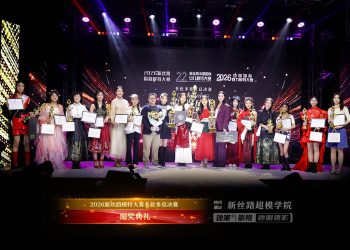 【视频】2026新丝路模特大赛多伦多青少年组第一场