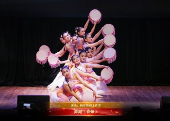 【视频】舞蹈《春嬉》| 演出：杨洋舞蹈工作室