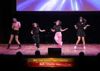 【视频】舞蹈《Hands Up》| 演出：Only Human Dance Collective
