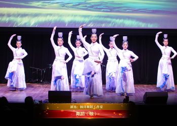 【视频】舞蹈《敬》| 演出：杨洋舞蹈工作室