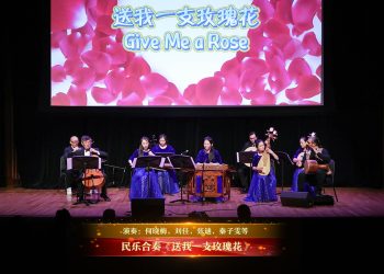 【视频】民乐合奏《送我一支玫瑰花》