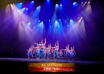 【视频】古典舞《龟兹》| 演出：多伦多华星艺术团