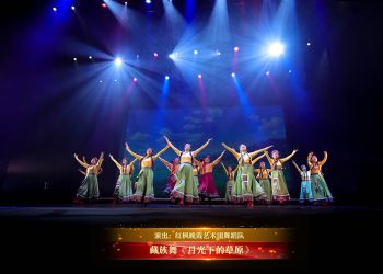 【视频】藏族舞《月光下的草原》| 演出：红枫晚霞艺术团舞蹈队