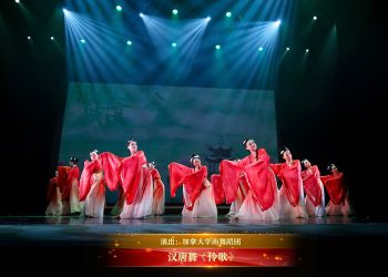 【视频】汉唐舞《伶歌》| 演出：加拿大华南舞蹈团