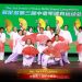 【视频】太极舞《花样太极扇》| 演出：喜乐年华老人活动中心