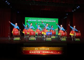 【视频】杖鼓健身操《轮回的人生》| 演出：阿里郎艺术团