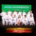 【视频】太极拳《八法五步》| 演出：枫林华艺艺术团