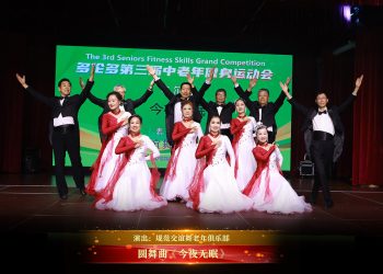 【视频】圆舞曲《今夜无眠》| 演出：规范交谊舞老年俱乐部