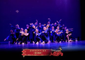 【视频】《技巧组合》| 演出：嘉佩舞蹈艺术中心