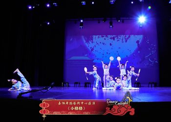 【视频】《小格格》| 演出：嘉佩舞蹈艺术中心