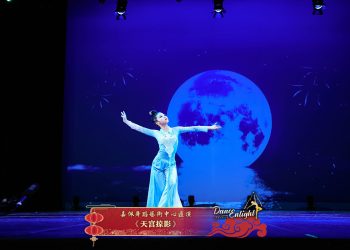 【视频】《天宫掠影》| 演出：嘉佩舞蹈艺术中心