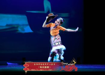 【视频】《牧民新歌》| 演出：嘉佩舞蹈艺术中心