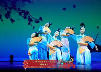 【视频】《醉春风》| 演出：嘉佩舞蹈艺术中心