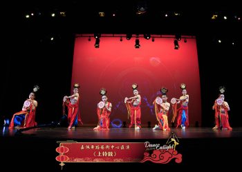 【视频】《上铃鼓》| 演出：嘉佩舞蹈艺术中心