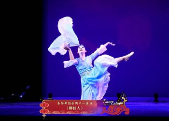 【视频】《醉佳人》| 演出：嘉佩舞蹈艺术中心