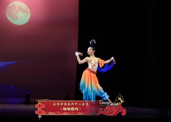 【视频】《呦呦鹿鸣》| 演出：嘉佩舞蹈艺术中心