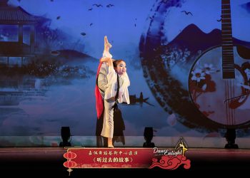 【视频】《听过去的故事》| 演出：嘉佩舞蹈艺术中心