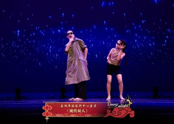 【视频】《现代双人舞》| 演出：嘉佩舞蹈艺术中心