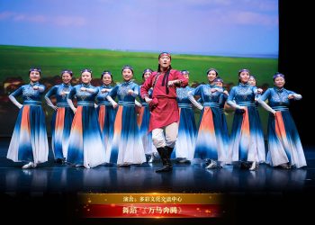 【视频】舞蹈 《万马奔腾》| 演出：多彩文化交流中心