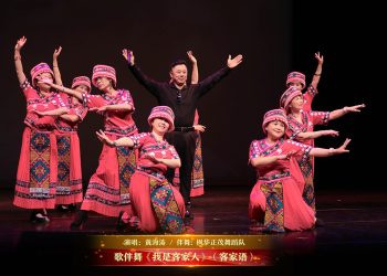 【视频】歌伴舞《我是客家人》（客家语）| 演唱：黄海涛 / 伴舞: 枫华正茂舞蹈队