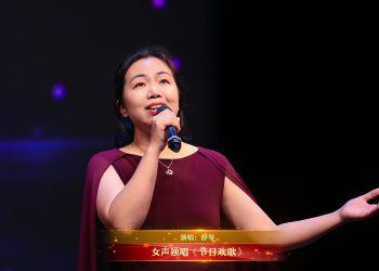 【视频】女声独唱《节日欢歌》| 演唱：舒琴