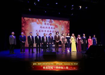 【视频】女声歌曲联唱《绣荷包》《玛依拉变奏曲》《父亲的草原母亲的河》《芦花》