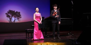 【视频】钢琴 小提琴二重奏《天边组曲》| 演奏：谢秀贞，Robert Han