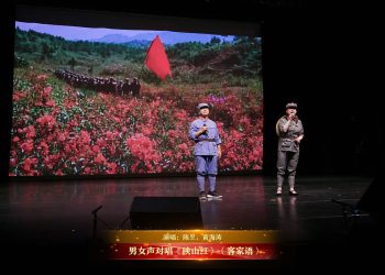 【视频】男女声对唱《映山红》（客家语）| 演唱：陈旻，黄海涛