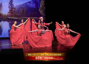 【视频】歌伴舞《美丽家园》| 演唱：Lily Li / 伴舞: 加拿大多元文化艺术团