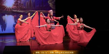 【视频】歌伴舞《美丽家园》| 演唱：Lily Li / 伴舞: 加拿大多元文化艺术团