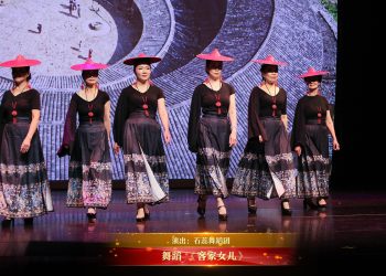 【视频】舞蹈 《客家女儿》| 演出：石蕊舞蹈团