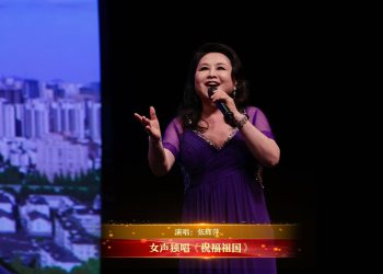 【视频】女声独唱《祝福祖国》| 演唱：张辉萍