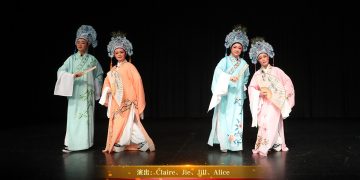 【视频】《梁祝·十八相送》| 演出：Claire、Jie、Jill、Alice