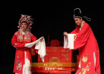 【视频】《盘妻索妻·洞房》| 演出：Leslie、Hailey