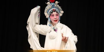 【视频】《白蛇传·断桥》| 演出：郭馥瑞
