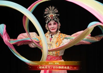 【视频】《嫦娥奔月·白云飘碧水流》| 演出：陈璇
