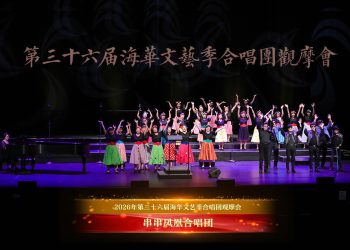 【视频】《油脂组曲》| 演唱：串串凤凰合唱团 / 指挥：梁敏莉 / 伴奏：金美英
