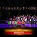 【视频】《油脂组曲》| 演唱：串串凤凰合唱团 / 指挥：梁敏莉 / 伴奏：金美英