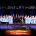 【视频】《游子情思》| 演唱：长江艺术团金歌合唱团组合 / 指挥：高硕 / 伴奏：李薇拉