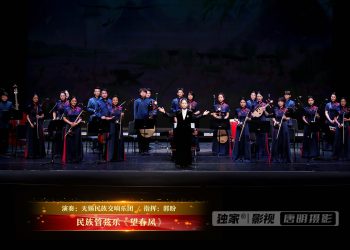 【视频】民族管弦乐《望春风》| 演奏：无锡民族交响乐团 / 指挥：郭盼