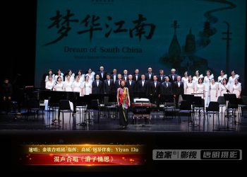 【视频】混声合唱《游子情思》| 演唱：金歌合唱团 / 指挥：高硕 / 钢琴伴奏：Yiyan Liu