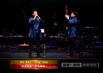 【视频】唢呐独奏《百鸟朝凤》| 唢呐：薛凯垚 / 笙伴奏：任相池