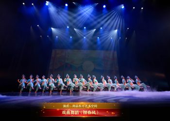 【视频】戏曲舞蹈《摆春风》| 演出：尚品东方艺术空间