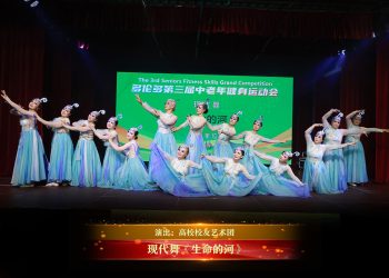 【视频】现代舞《生命的河》| 演出：高校校友艺术团