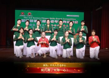 【视频】现代舞《天海一心》| 演出：平凡人艺术中心