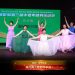 【视频】现代舞《爱的华尔兹》| 演出：怡枫协会