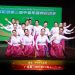 【视频】广场舞《难忘的一天》| 演出：阿里郎艺术团