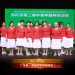 【视频】广场舞《美丽的草原我的家》| 演出：晚霞协会