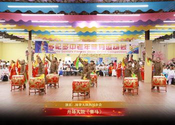 【视频】开场大鼓《赛马》| 演出：加拿大陕西同乡会